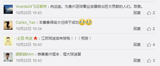 爱拼才会赢贵州版,爱拼才会赢贵州毕节