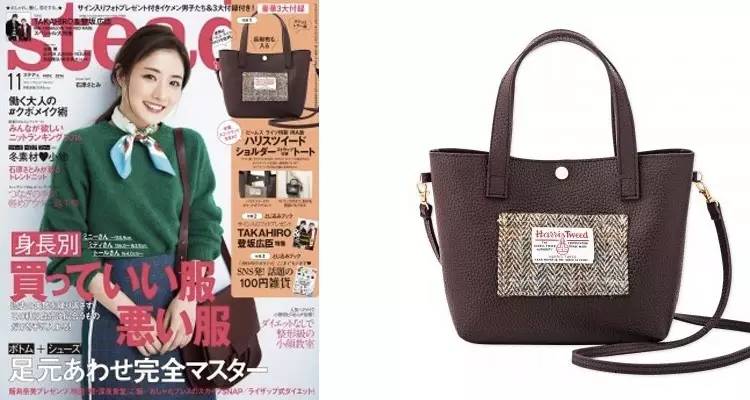 大牌单品免费奉送，为什么纸媒低靡日本杂志还这么阔气？