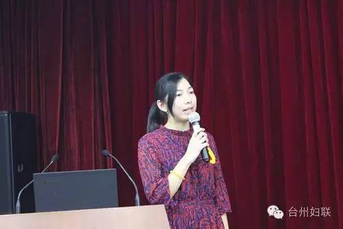 临海市妇联兼职副主席项目化竞职演讲，你在现场吗？