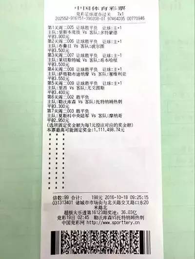 厉害了word哥图片,厉害了word哥