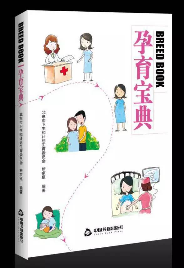 试管婴儿真的不好吗,试管婴儿好不好