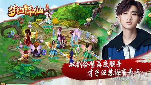 张碧晨诛仙情缘,张碧晨梦幻诛仙手游