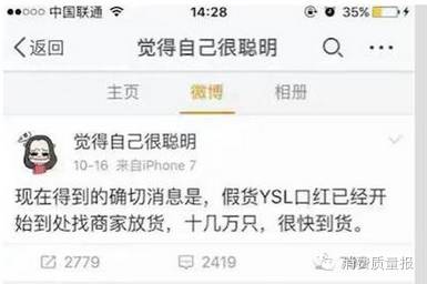 圣诞节要来了送男朋友什么礼物呢,ysl星辰圣诞节限定