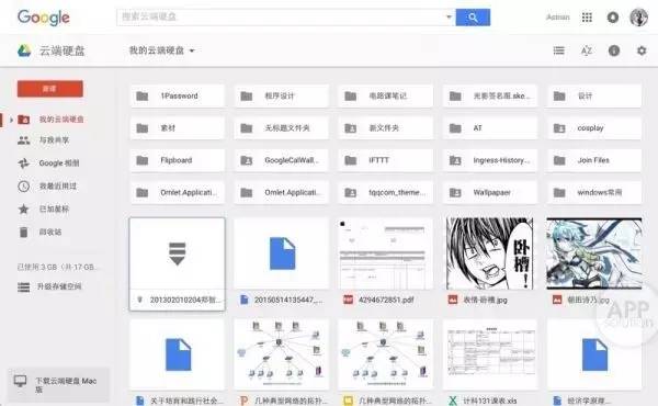 网盘没了,我的大照片和小视频何处安放?