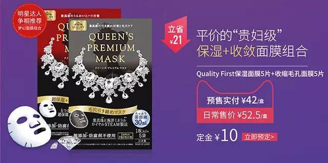 双十一囤哪些面膜,双十一应该囤什么面膜