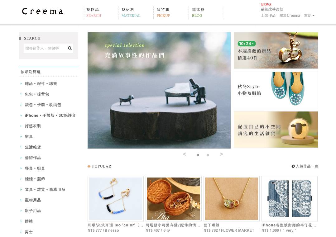 海淘中古首饰网站,海外直邮首饰