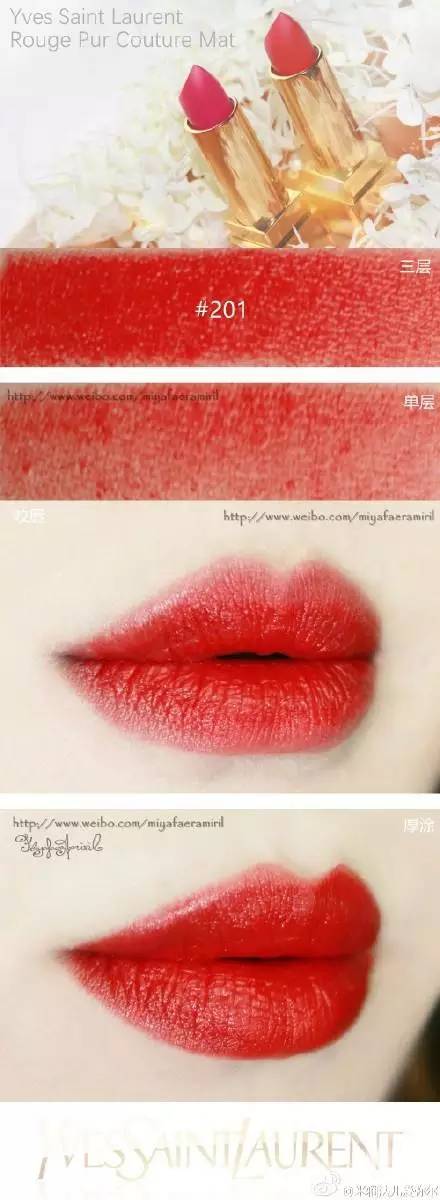 枫叶色口红哪款比较火,枫叶色口红是什么颜色