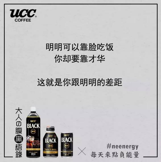 ucc咖啡适合人群,ucc咖啡怎么样