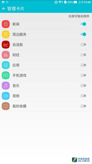 华硕zenfone3拆机,华硕zenfone11评测