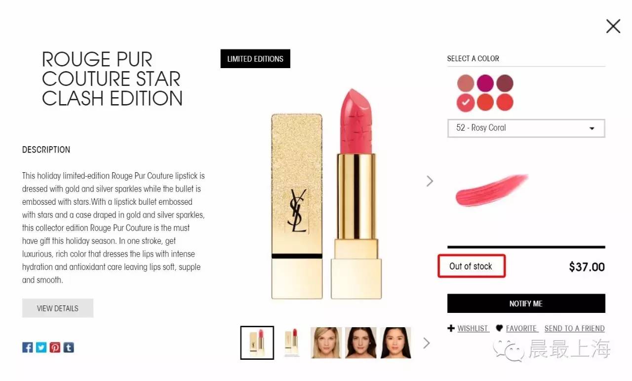 ysl星辰彩妆六件套真假,ysl星辰银管口红真假