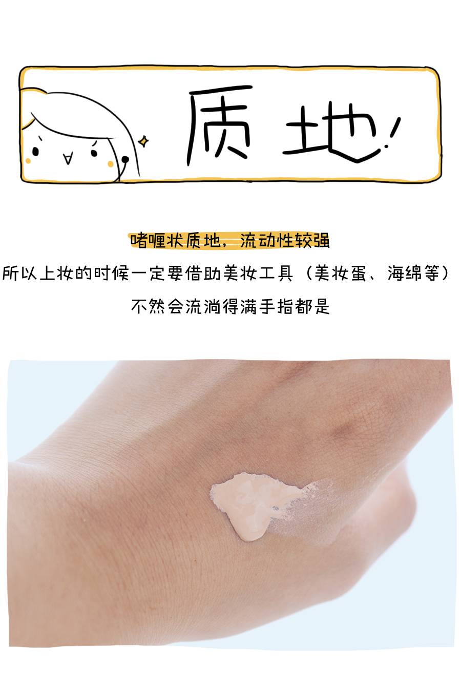 makeupforever是什么品牌,测评makeupforever白气垫