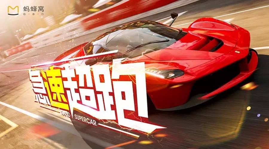 法拉利跑车漂移,法拉利跑车玩漂移