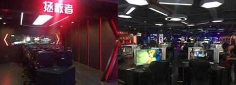 击退寒冬大中电器中塔店电竞嘉年华等你来战