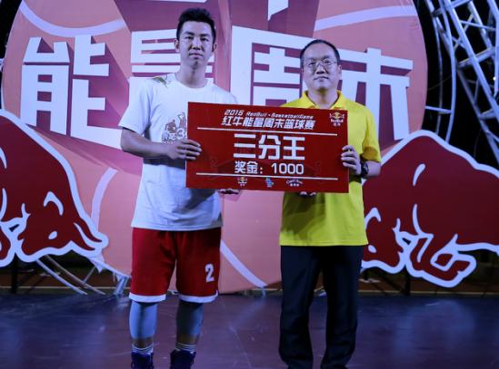 能量加冕王者登基2016红牛能量周末篮球赛完美落幕！