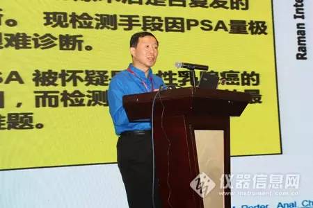 拉曼研究热潮有增无减，应用突破是首要任务