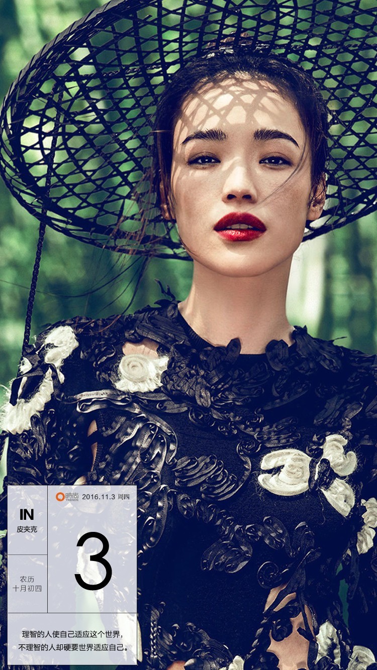 皮夹克祁同伟,赵丽颖穿红色皮夹克超酷