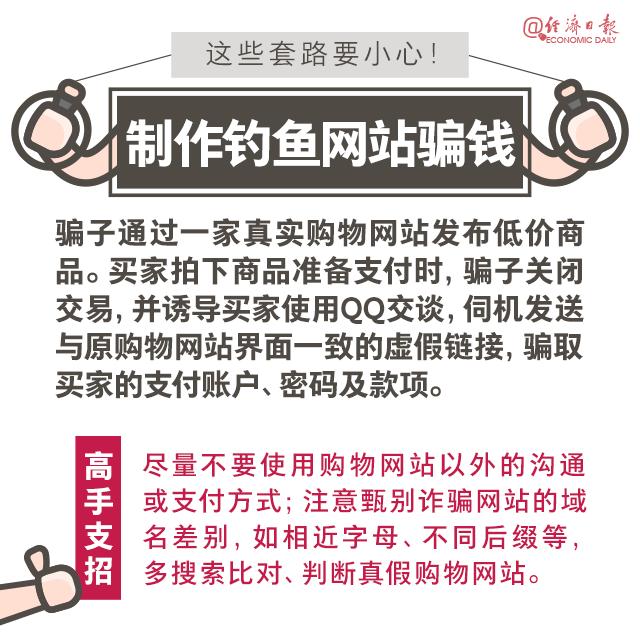 高能预警！生活不止眼前的“买买买”，还有套路和远方