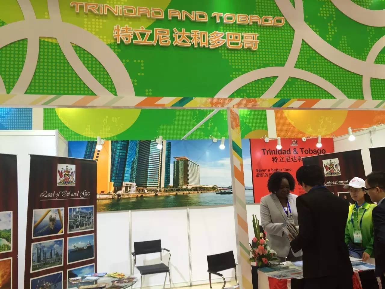 中国企业给拉美献上爱的抱抱(2)