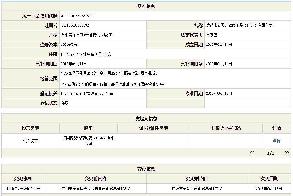 大王天使纸尿裤老爸评测,大王天使之恩纸尿裤测评