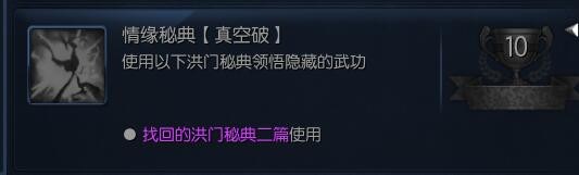 2022剑灵回归活动成长礼,剑灵准备回归武林任务怎么完成