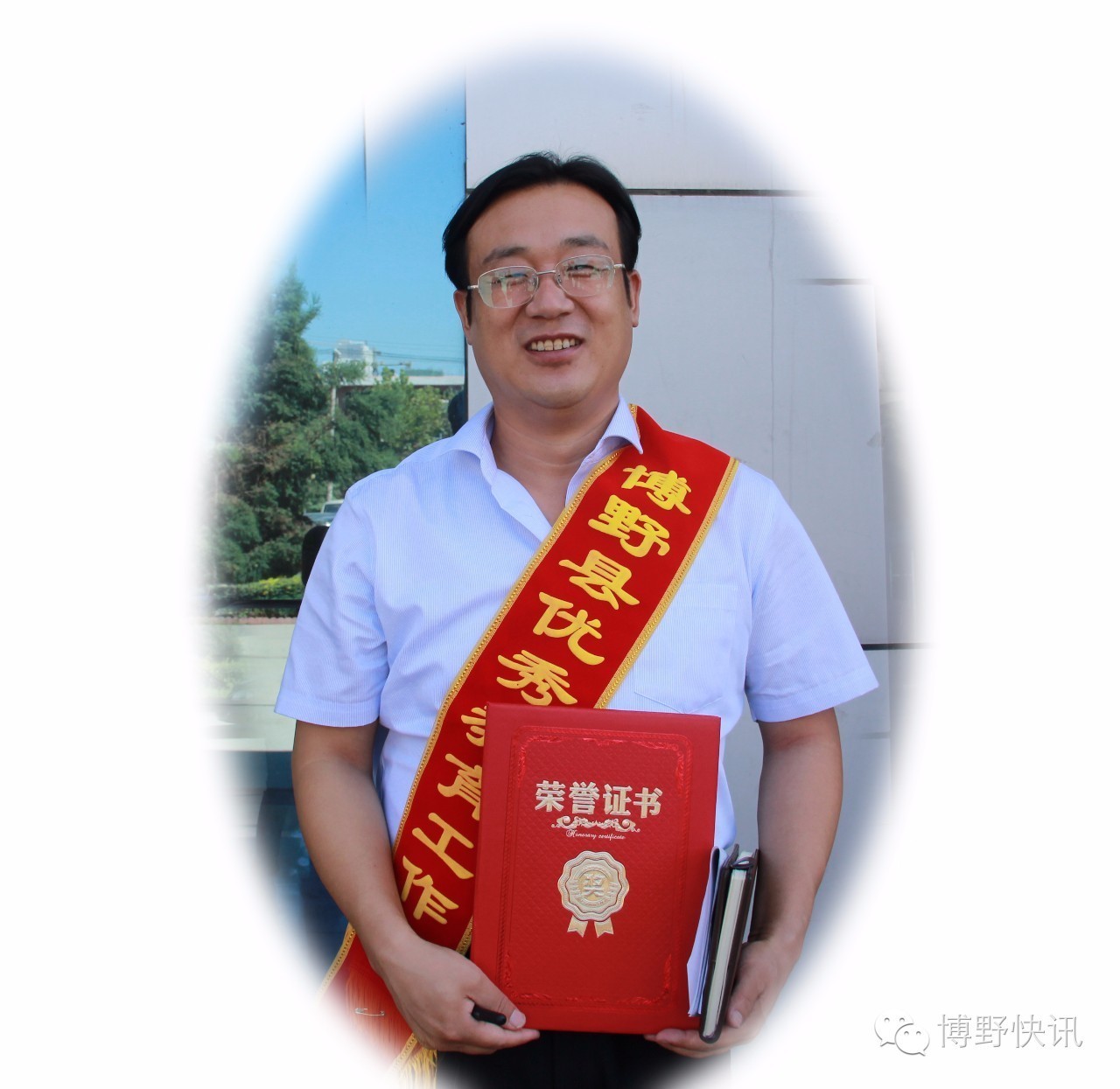 红烛兴华小学王鹤:办好人民满意的基础教育