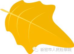 运动会新密,新密第一初级中学2024春季运动会