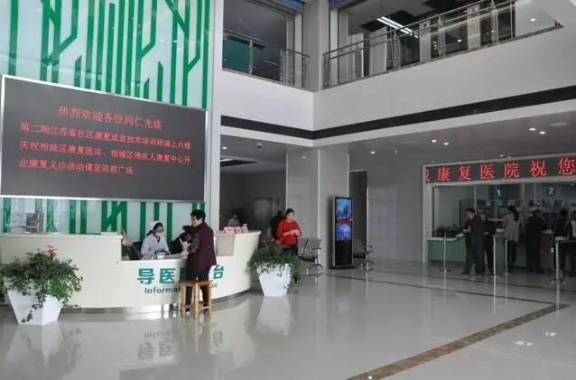 环境一流的康复医院,医院先进医疗设备