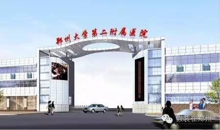 郑东新区高端医院,三甲中医医院落户新区