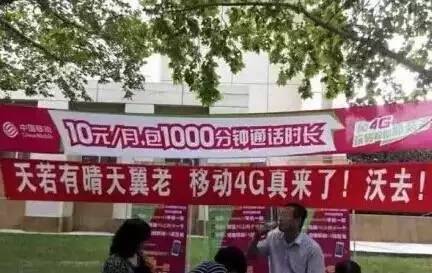 月薪三万的文案，都在民间微服出巡呢！