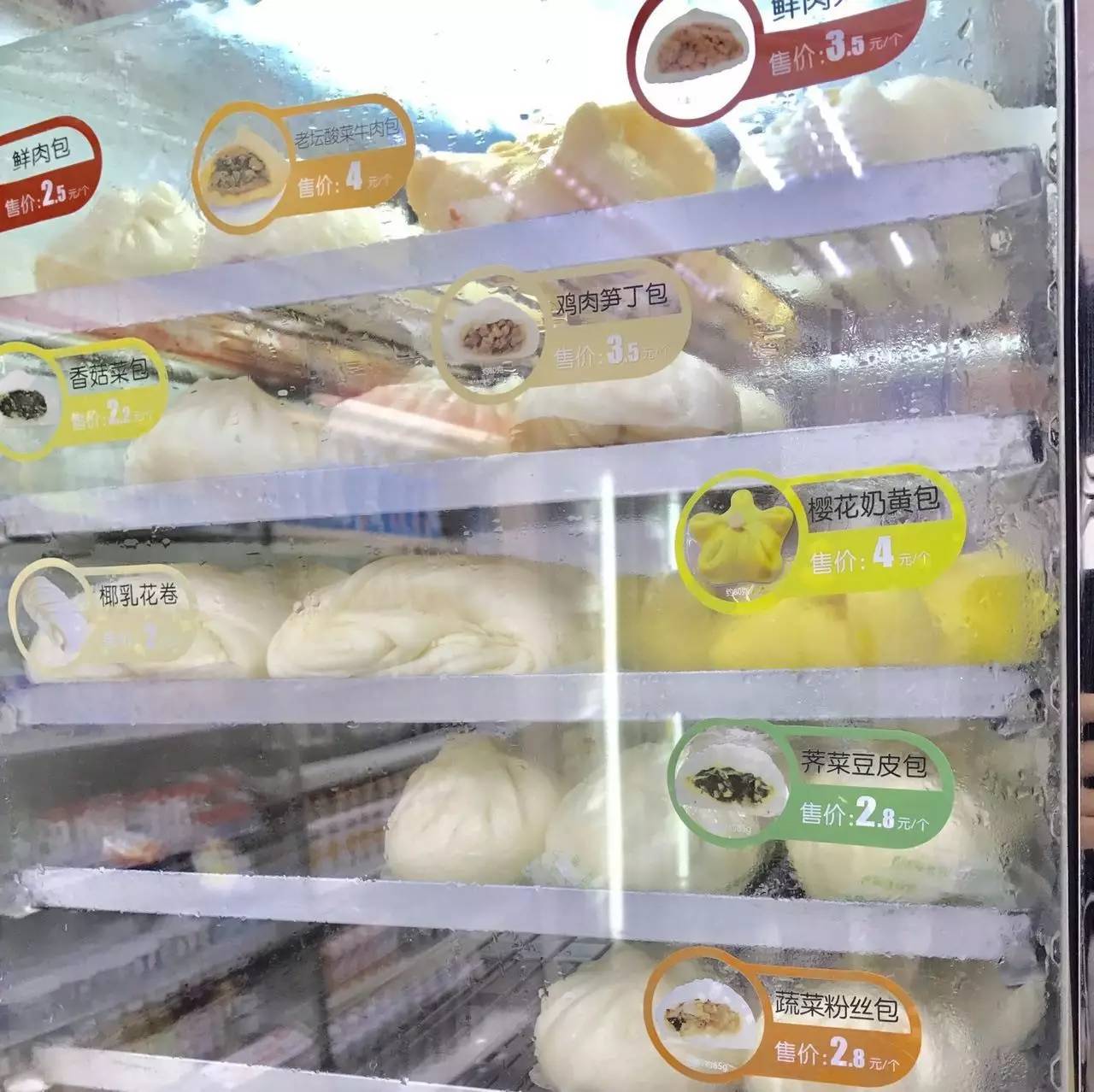 早餐就吃个包子一杯豆浆好吗,早餐就吃3个包子