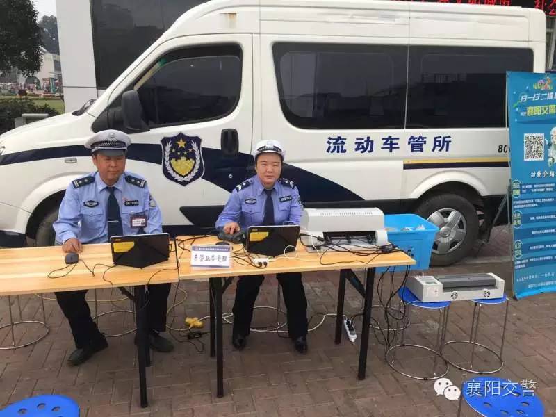 鍥藉簡浜よ绾疄,2020鍥藉簡闀垮亣浜よ绾疄