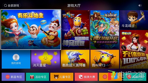 忆典q7怎么升级,忆典q7电视盒操作指南