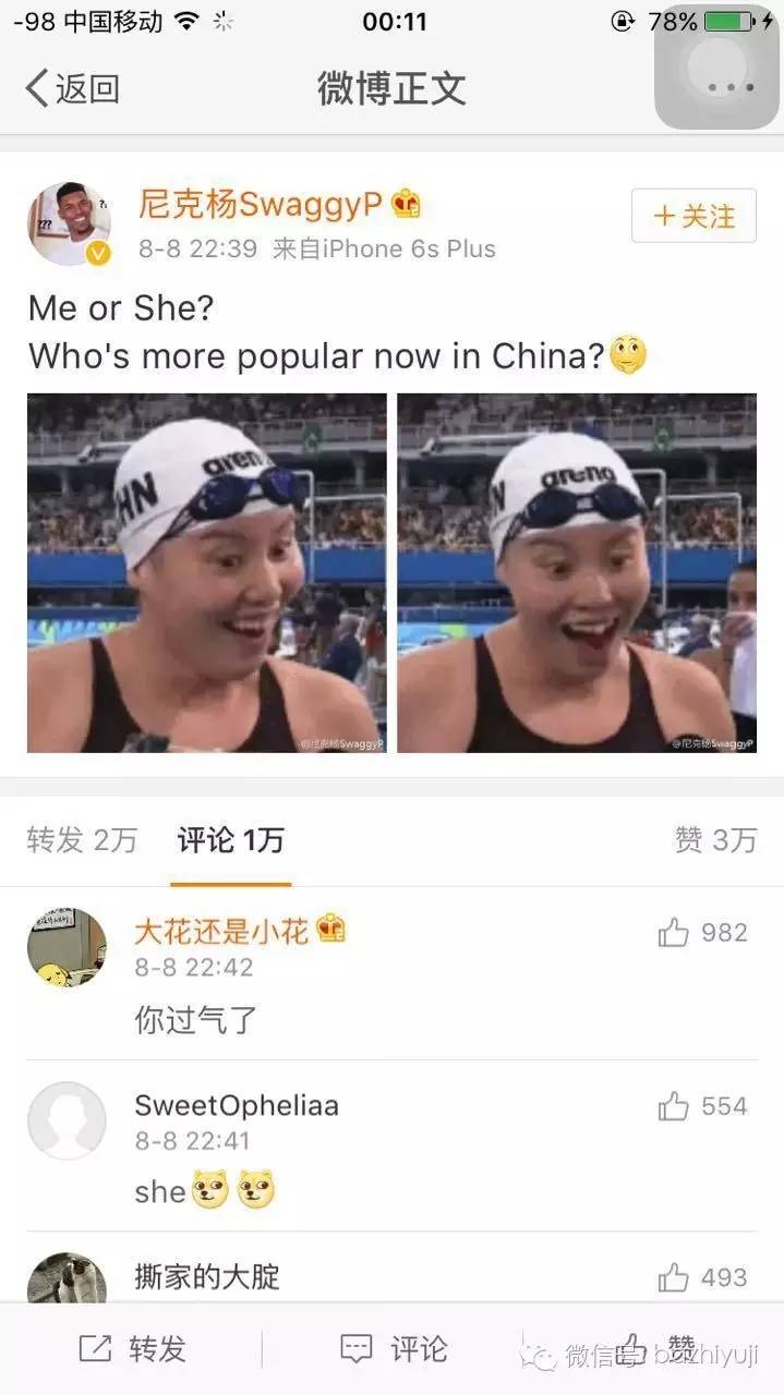 爱他，就去他的微博祸害他！