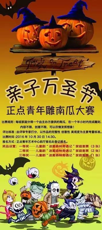 重庆最好耍的鬼屋,重庆耍鬼的地方