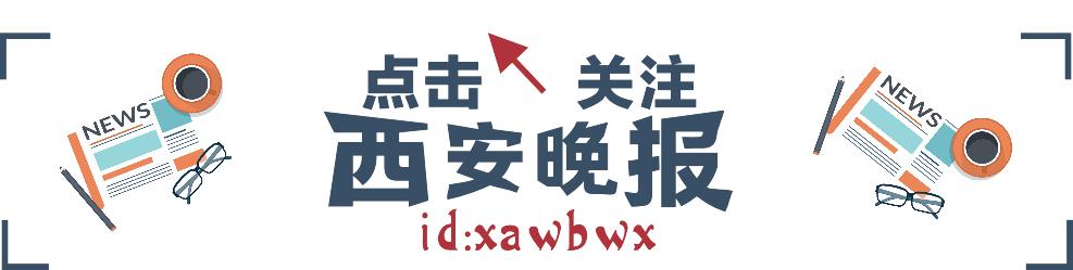 西安2025东郊幸福林带规划,西安市幸福林带工程最新进展