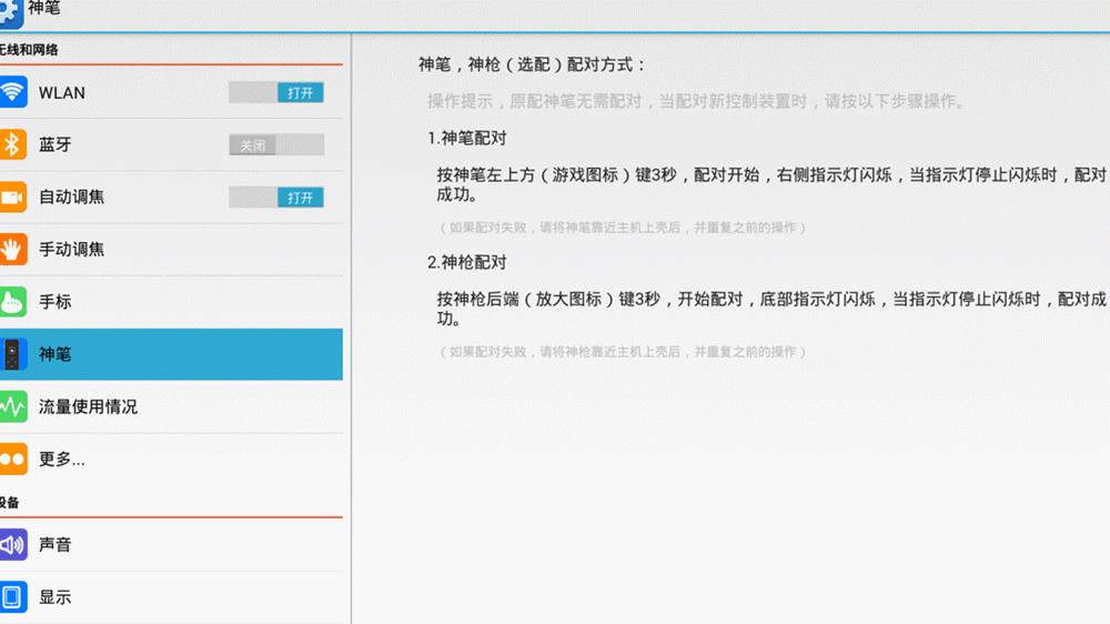 电视OUT啦！1000多快买个神画小媚在家看电影