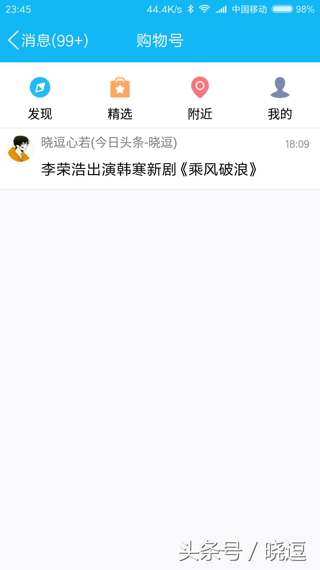 当下最有效的qq引流套路小合集 (QQ购物号如何开通)