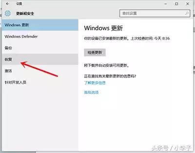 win10开始菜单怎么还原成win7样式,win10系统怎么还原到win7