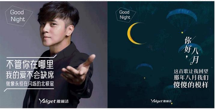 一个默默写段子的化妆品牌，简直是广告段子手！