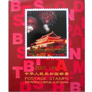 一本小册页价值,哪年小版年册值得收藏