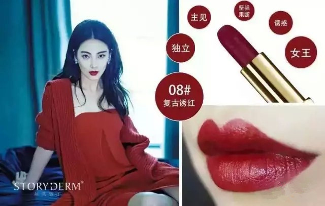 十大爆款口红推荐明星代言,ysl口红411和416哪个好看