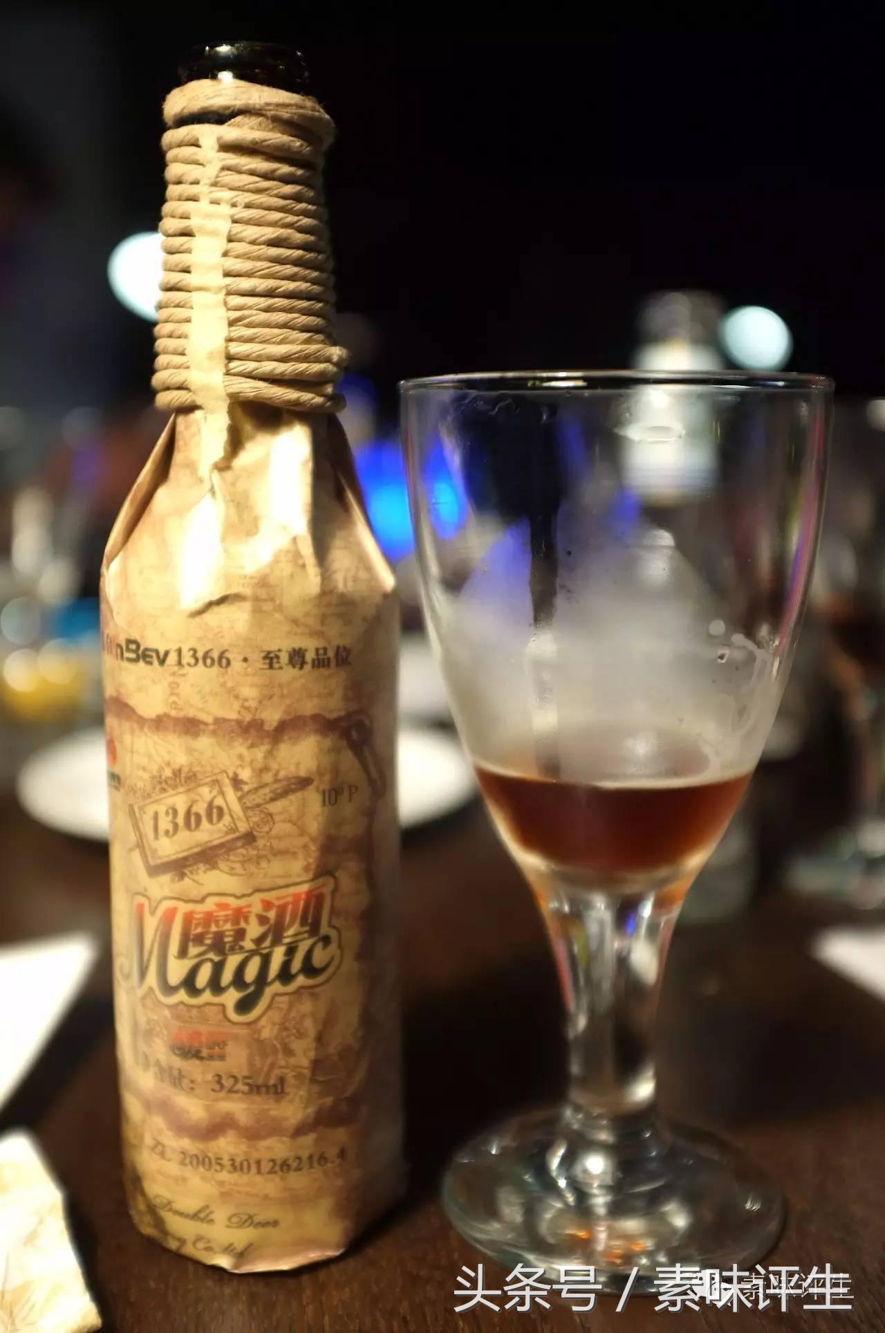 足球元素的酒吧,天空休闲足球酒吧