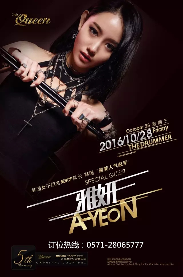 中国最漂亮女鼓手雅妍,最美鼓手雅妍打鼓