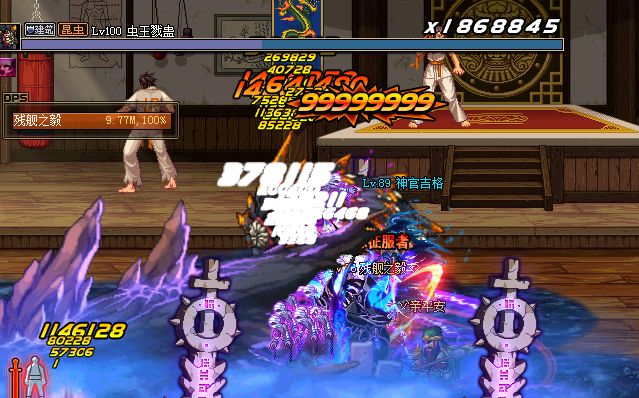 dnf鬼泣柔化输出手法,dnf鬼泣爆发输出连招