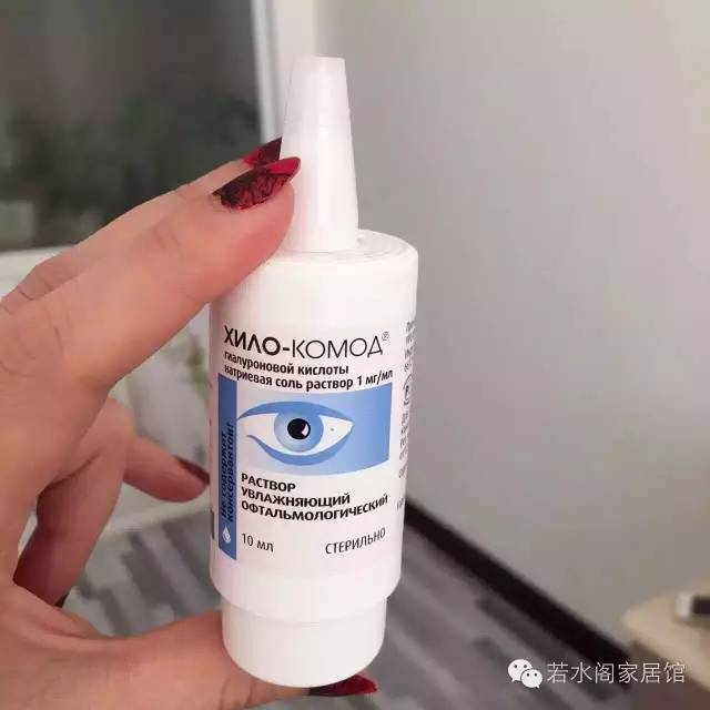 俄罗斯最常见的消炎药 (俄罗斯药品必买清单)