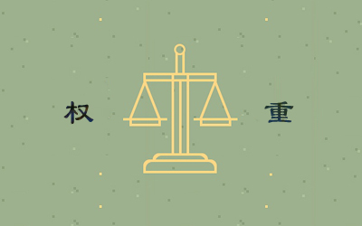 如何提高网站权重用户才是关键,如何提高网站权重评级