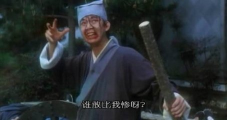 星爷的经典台词的视频素材,唐伯虎点秋香星爷经典台词