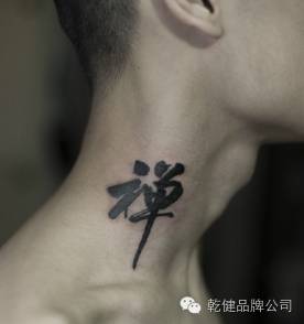 纹身风水你都不懂，还想纹条过肩龙？