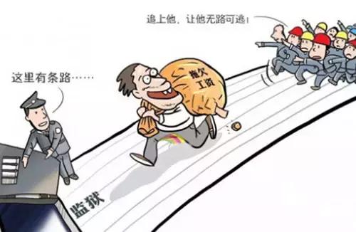 老板跑路了欠工资怎么起诉,老板跑路会有什么法律责任