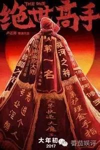 导演有谁比得过周星驰,和周星驰合作最厉害的导演